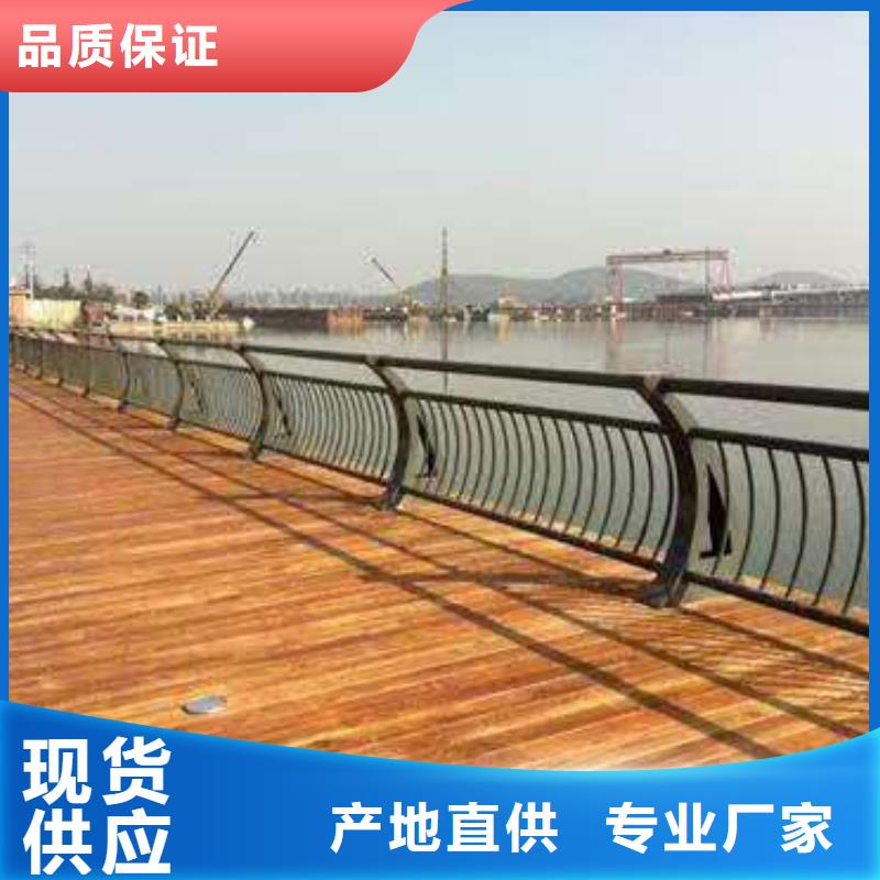 【景观护栏-不锈钢复合管满足客户所需】