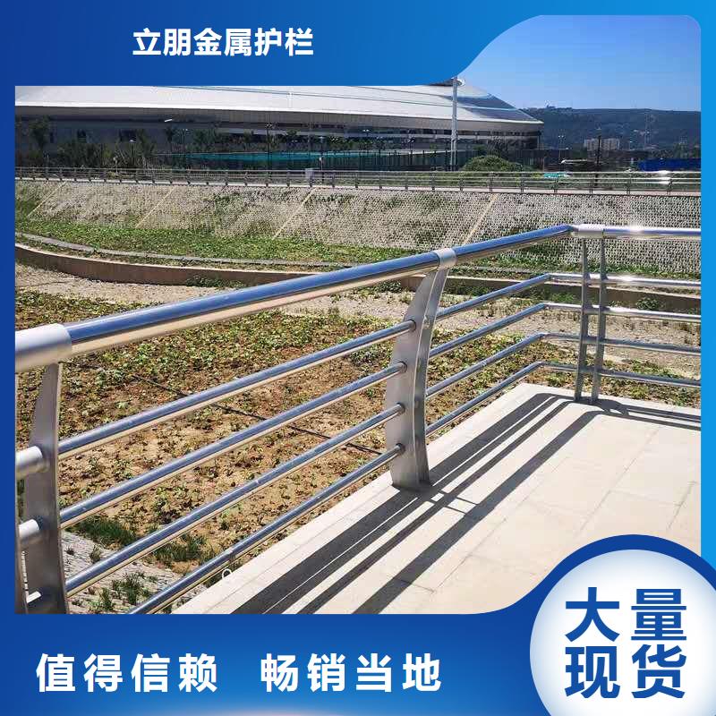 铝合金灯光景观护栏现货供应_规格全