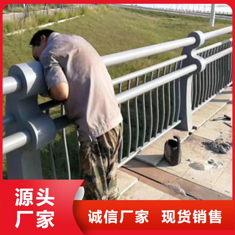 桥梁防撞护栏-不锈钢护栏厂家规格型号全