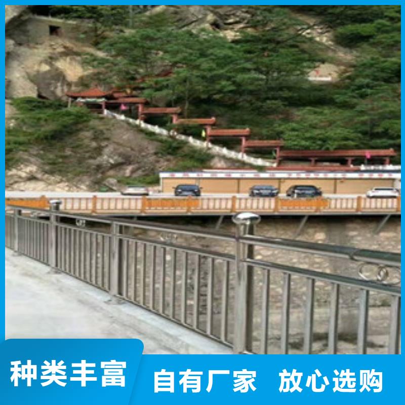 桥梁防撞护栏-不锈钢护栏厂家规格型号全