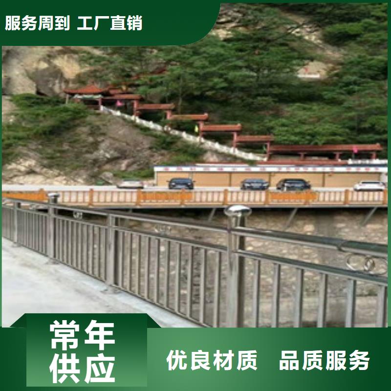 桥梁防撞护栏不锈钢复合管极速发货