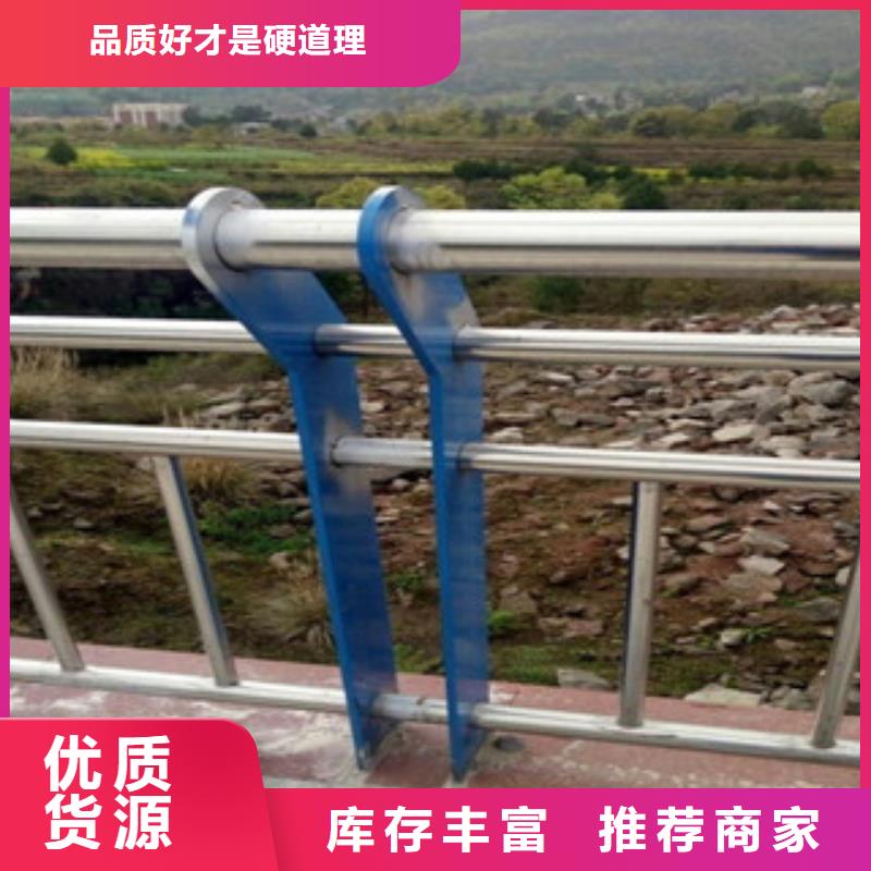 桥梁防撞护栏桥梁护栏立柱厂家精心