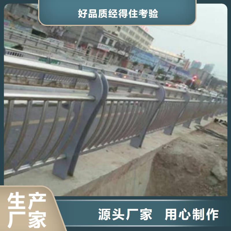 【桥梁防撞护栏】不锈钢复合管桥梁护栏好品质选我们