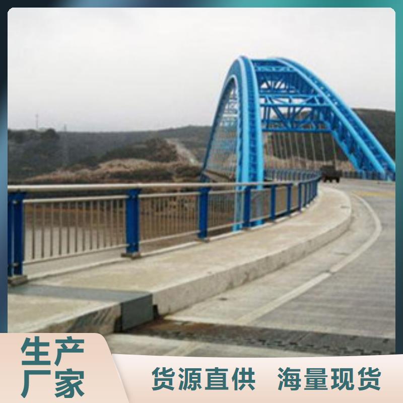 【不锈钢复合管桥梁护栏】-不锈钢复合管产品细节参数