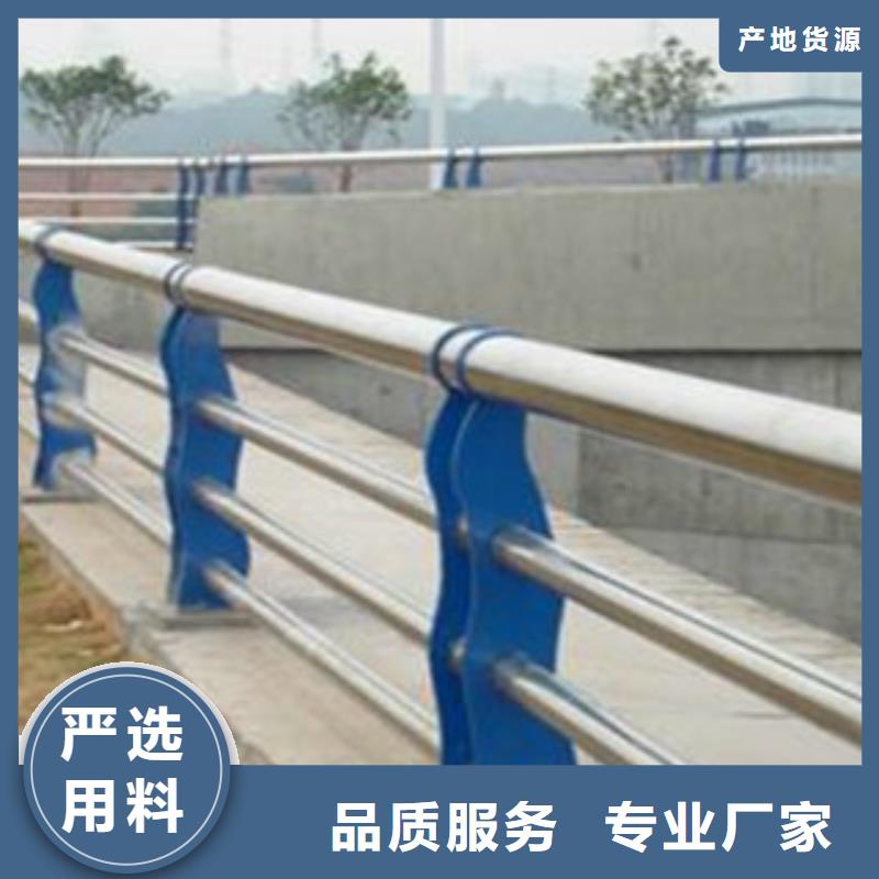 不锈钢复合管桥梁护栏_不锈钢复合管护栏免费获取报价