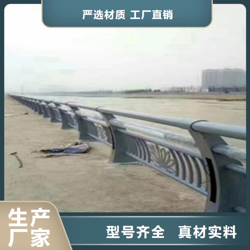 不锈钢复合管桥梁护栏、不锈钢复合管桥梁护栏生产厂家-诚信经营