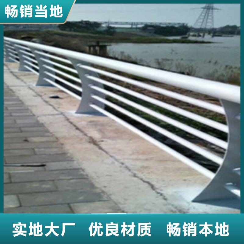 不锈钢复合管桥梁护栏-235碳钢栏杆多种款式可随心选择