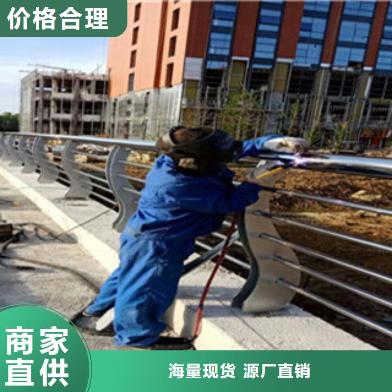 【不锈钢复合管桥梁护栏】_金属梁柱式防撞栏杆厂家工厂现货供应