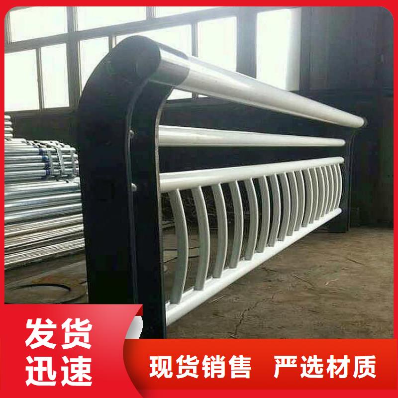 不锈钢复合管桥梁护栏【不锈钢复合管桥梁护栏厂家】品质卓越