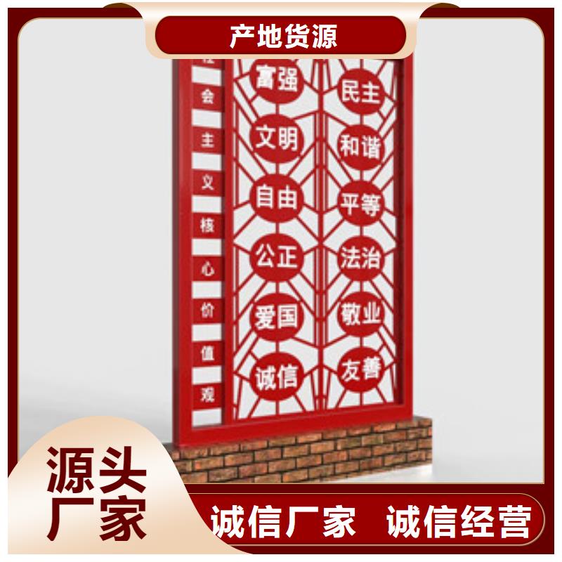 价值观专业生产制造厂