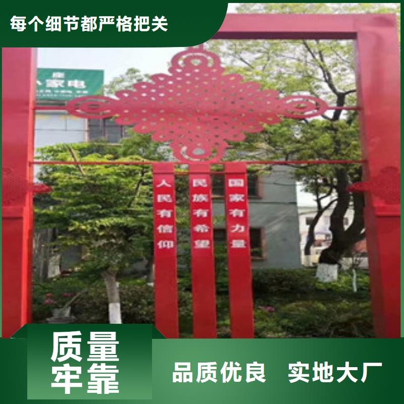 价值观专业生产制造厂