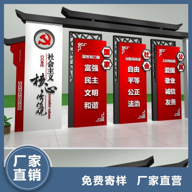 价值观广告牌按需设计