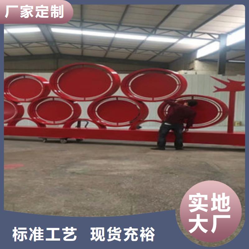 价值观_公园精神堡垒库存量大