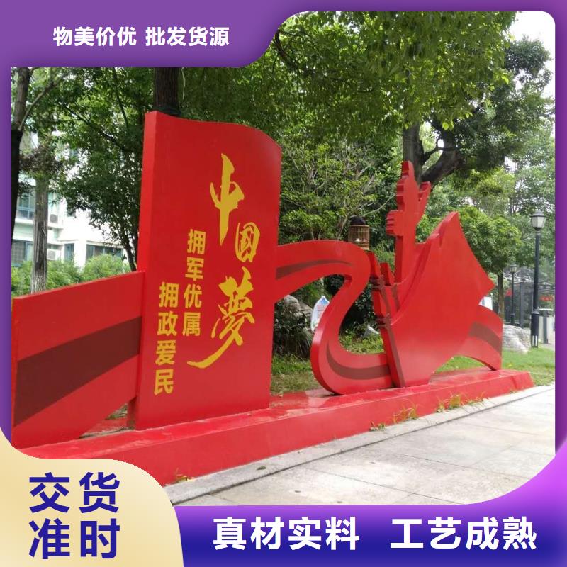 价值观_公园精神堡垒库存量大
