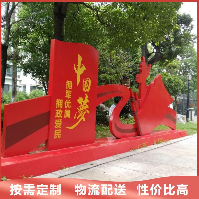 价值观标牌量少也做
