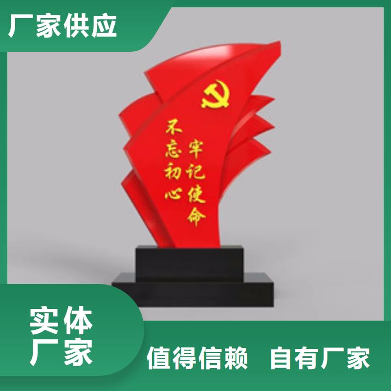 价值观【智能候车亭】质量层层把关