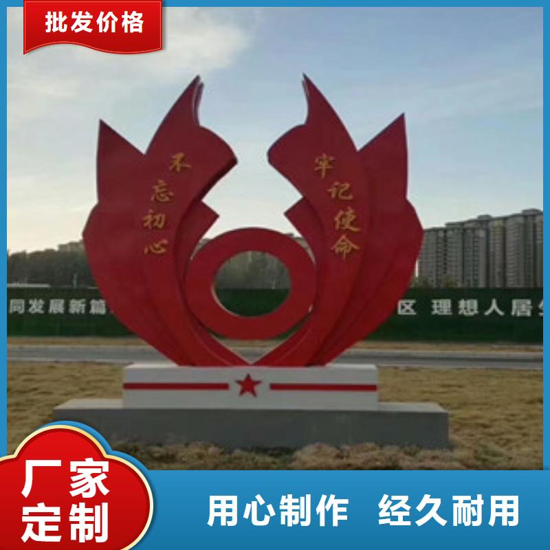价值观,仿古候车亭直销厂家