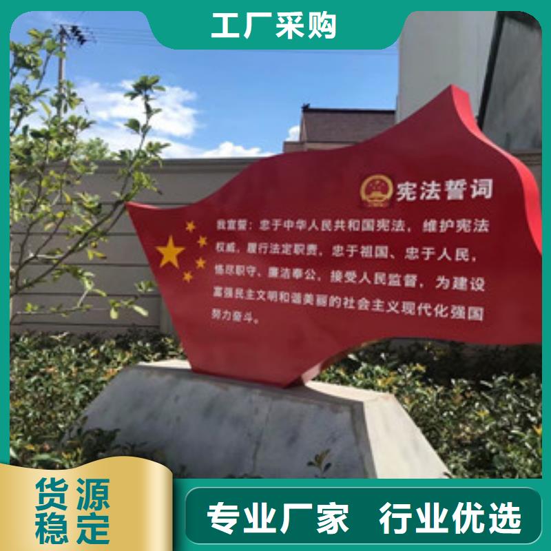 价值观产地工厂