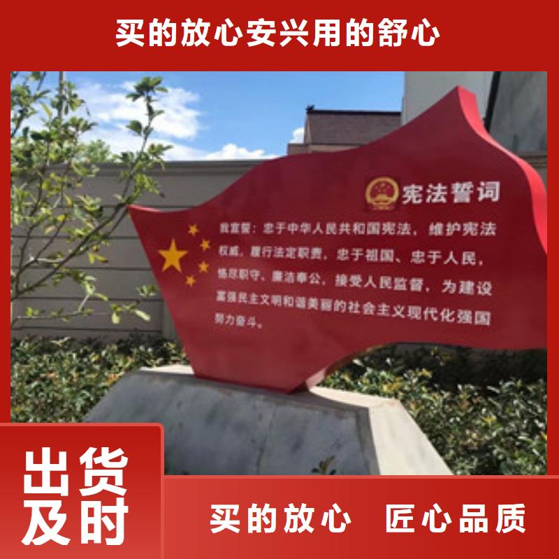 价值观标牌量少也做