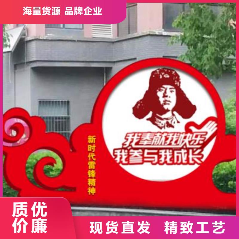 价值观【智能候车亭】质量层层把关