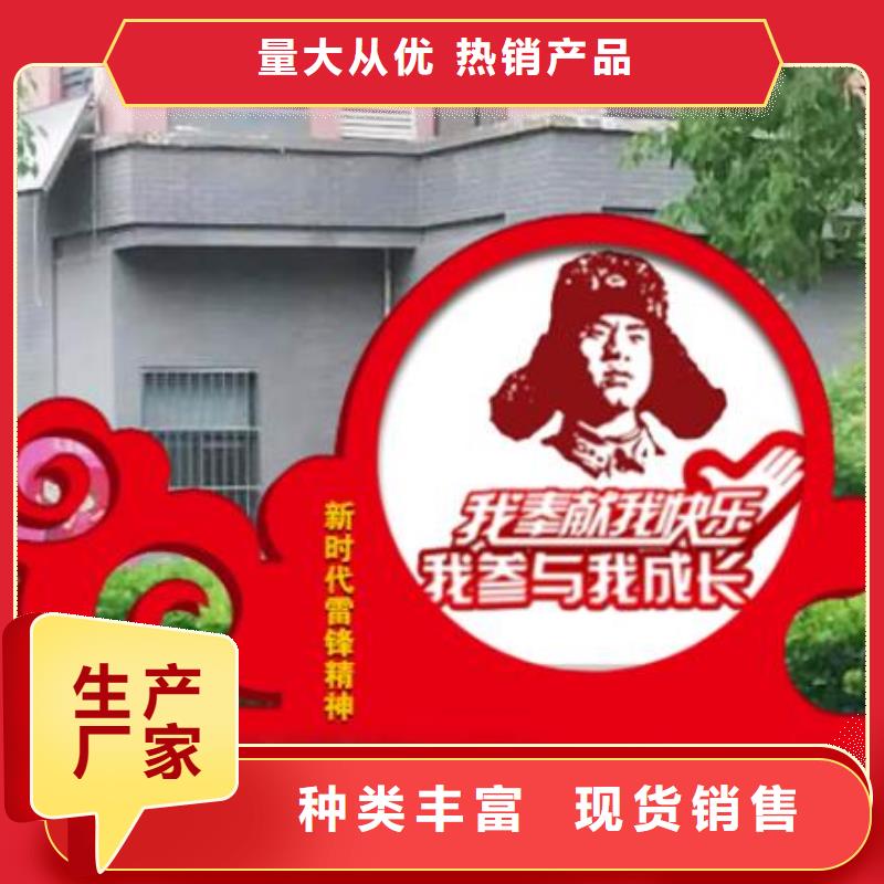 价值观标牌量少也做