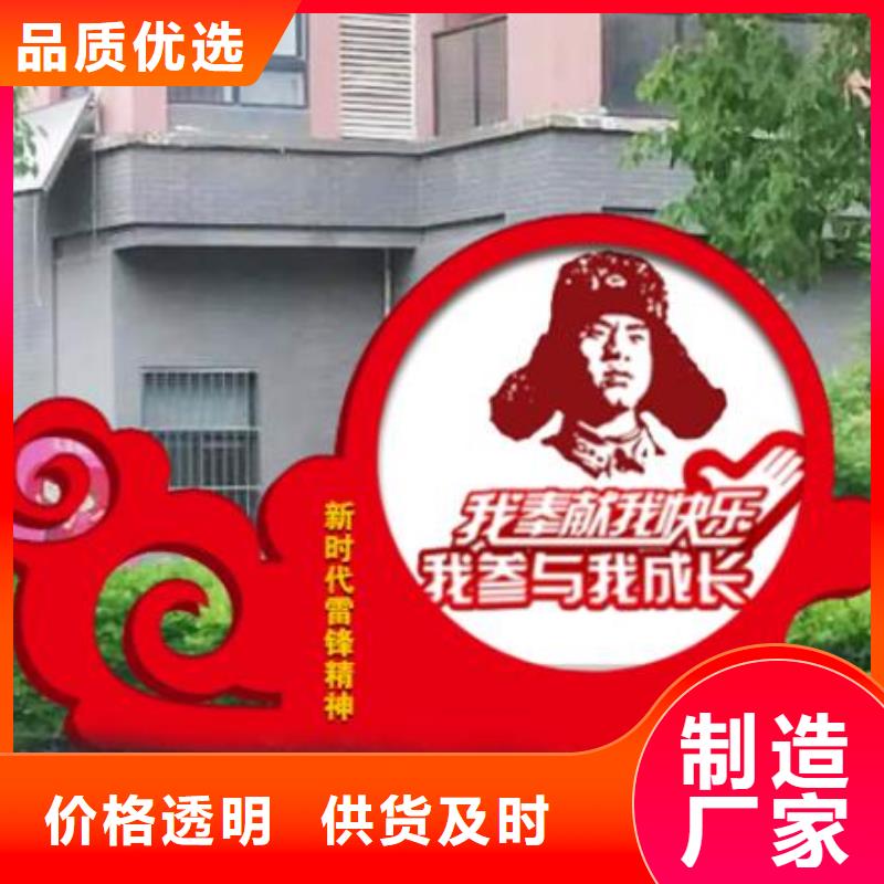 价值观_公园精神堡垒库存量大