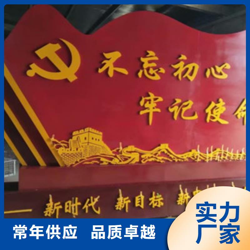 价值观专业生产制造厂