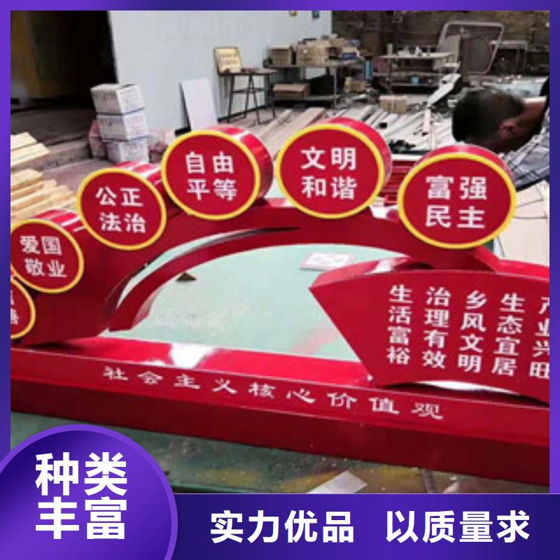 价值观【灯箱】经验丰富质量放心