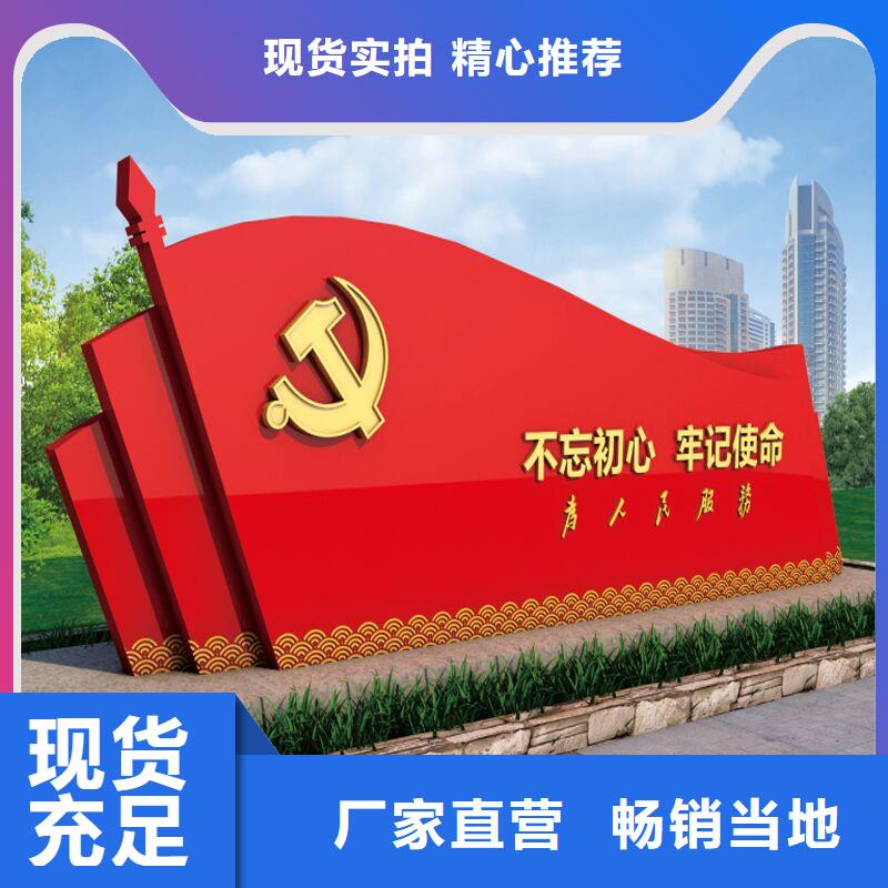 长春【本地】价值观标牌自营品质有保障