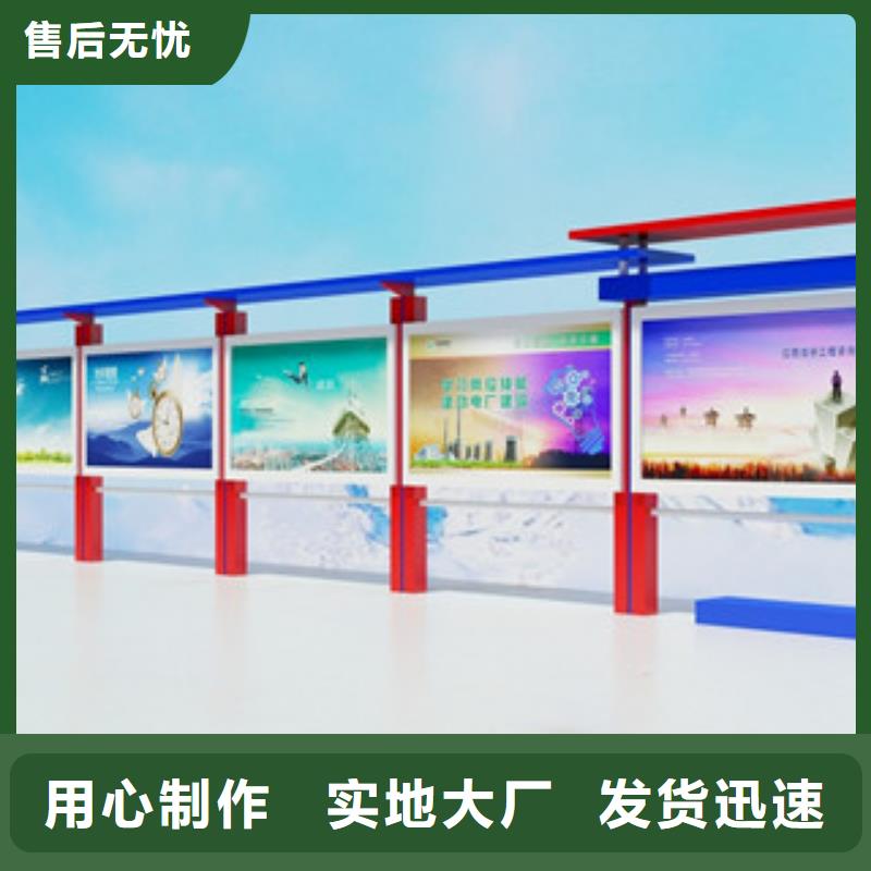 宣传栏,景区精神堡垒品质好才是硬道理
