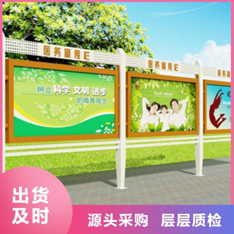 宣传栏导向牌品类齐全