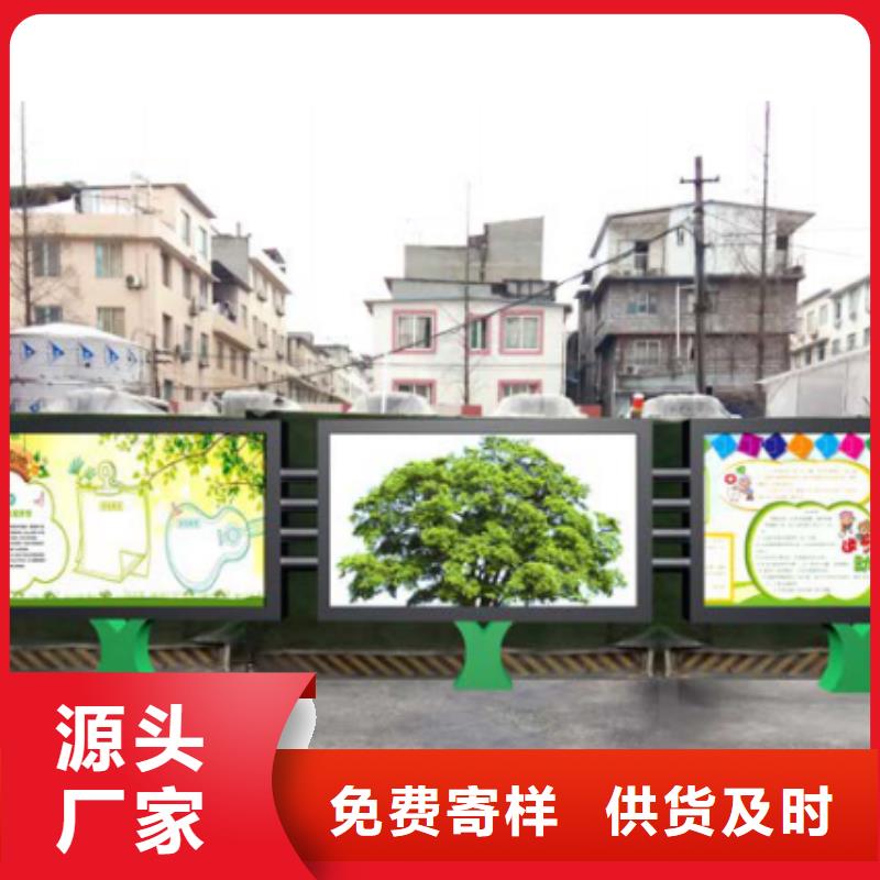 【宣传栏】导视牌每个细节都严格把关