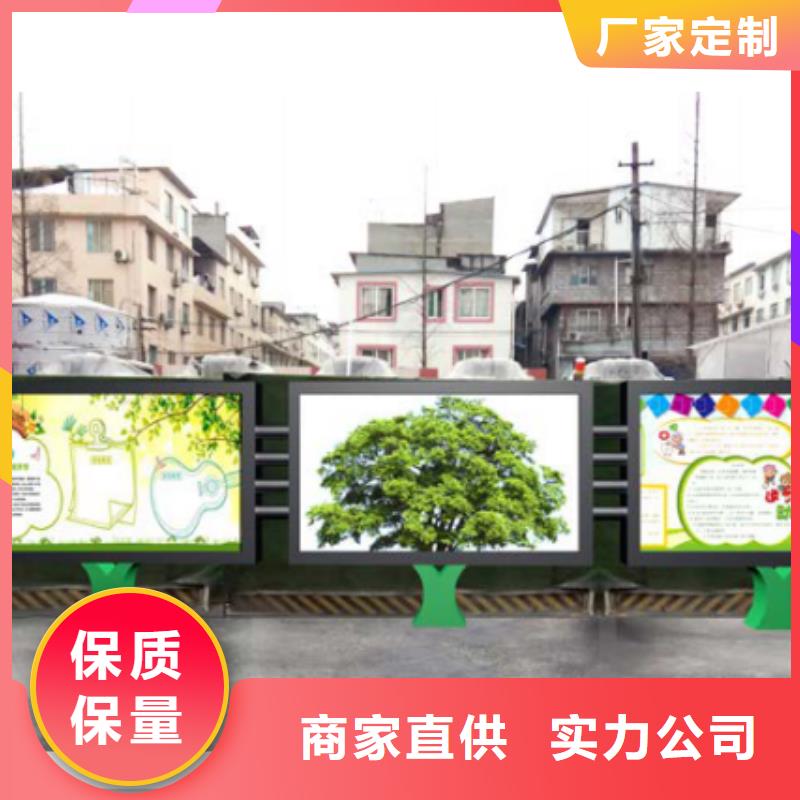 宣传栏_景区指路牌厂家直销售后完善