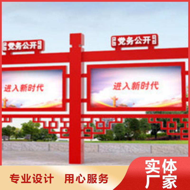 宣传栏,景区精神堡垒品质好才是硬道理