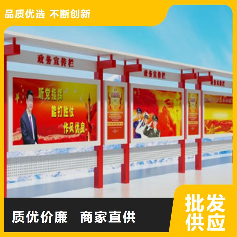 宣传栏导向牌量大从优
