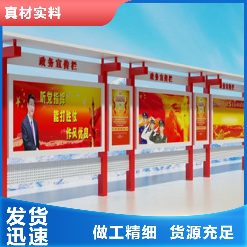 宣传栏公园指路牌产地直销