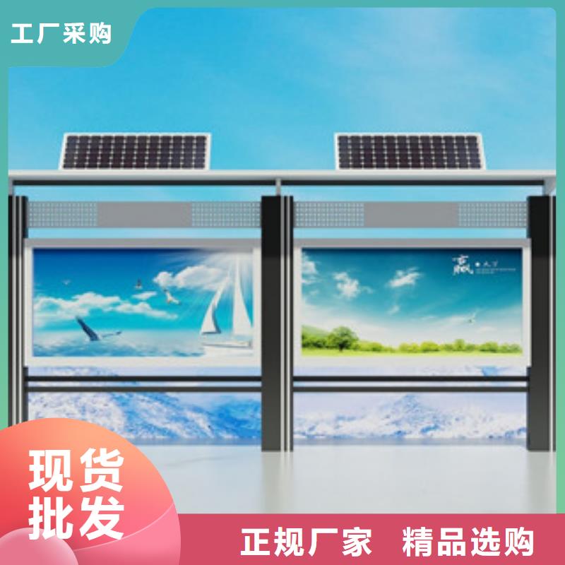 宣传栏导向牌品类齐全