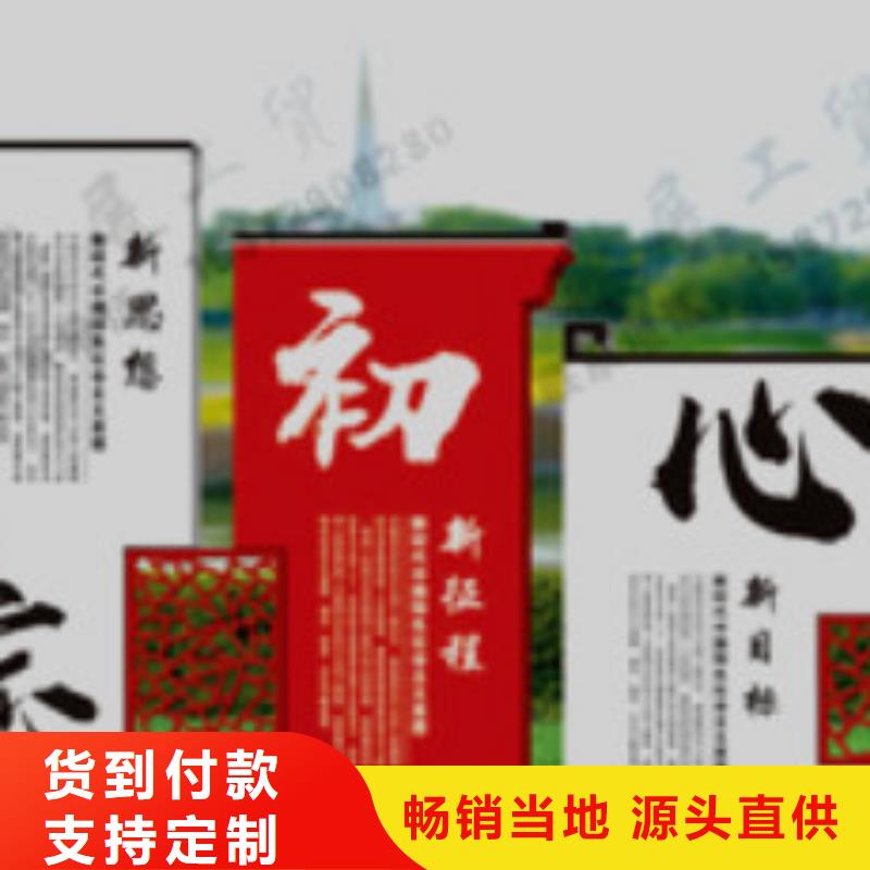 【宣传栏单位宣传栏联系厂家】