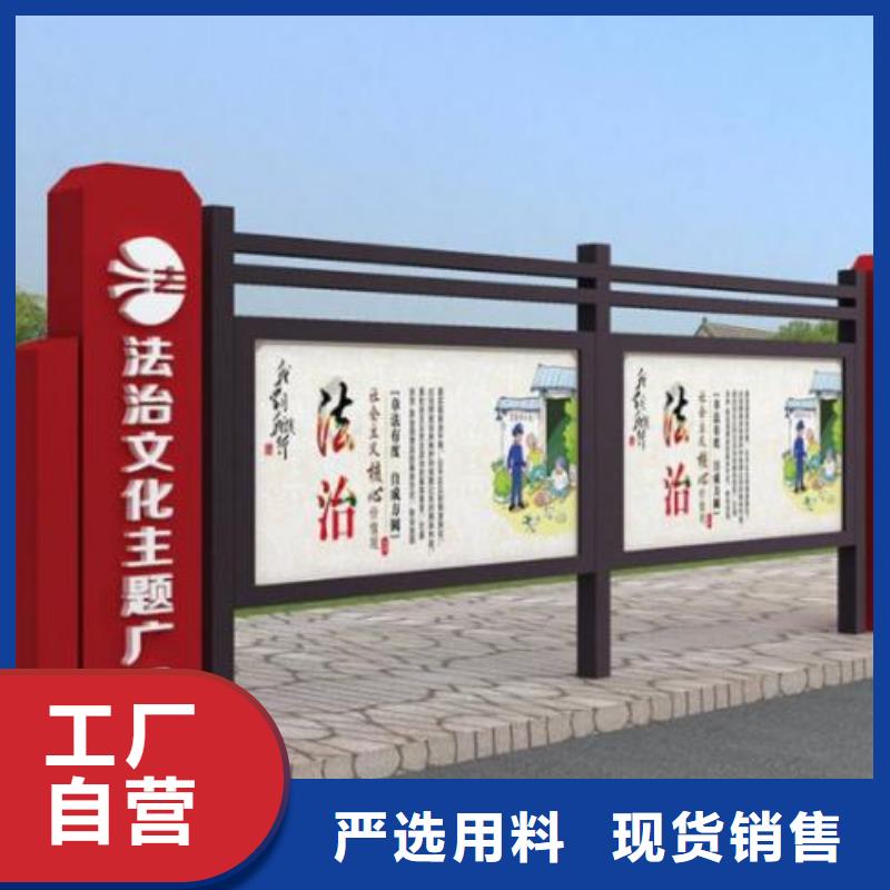 宣传栏仿古公交站台厂家直销