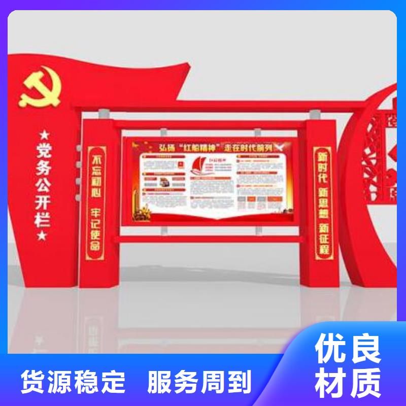 【宣传栏】_标牌质量层层把关