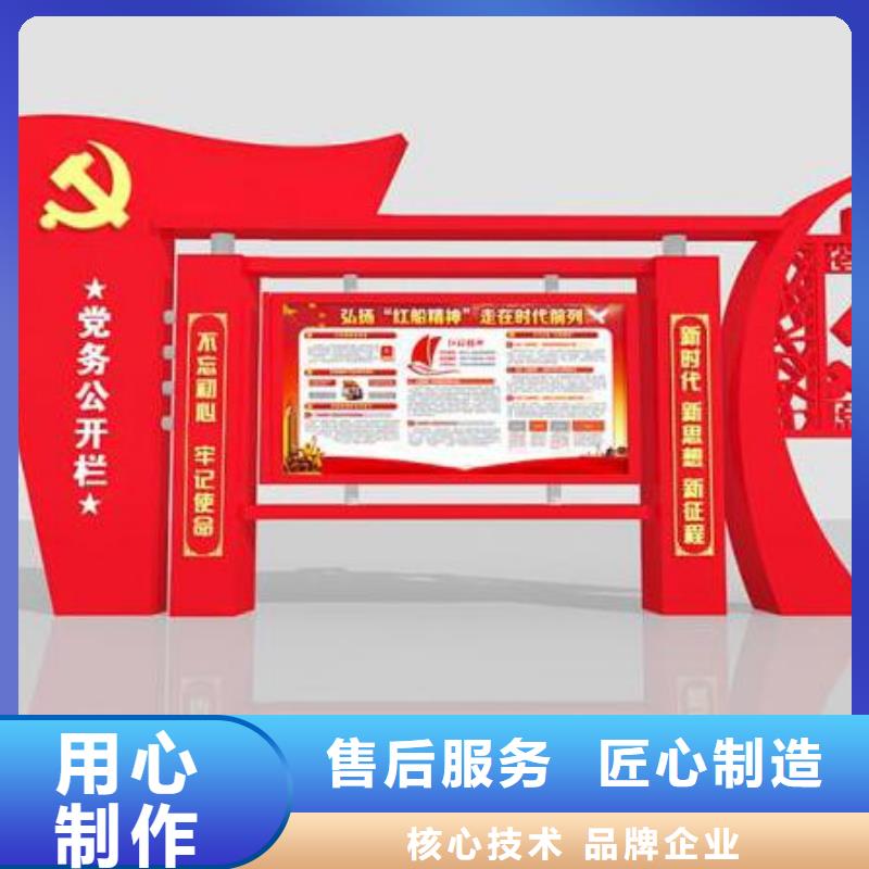宣传栏仿古公交站台厂家直销