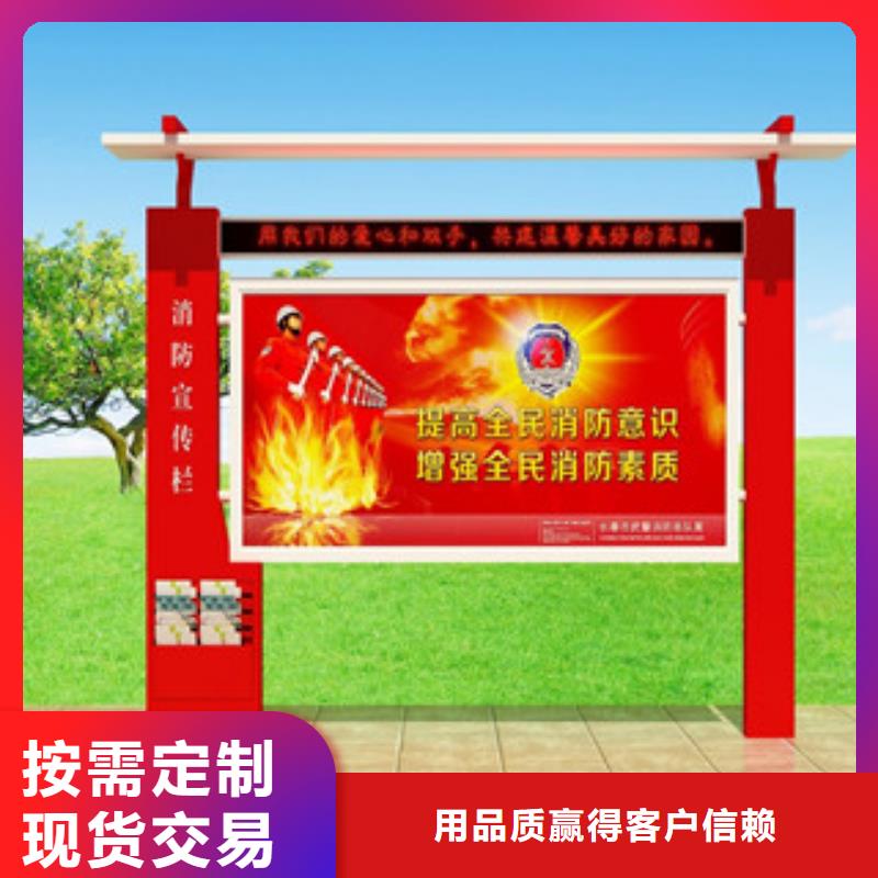 宣传栏_景区指路牌厂家直销售后完善