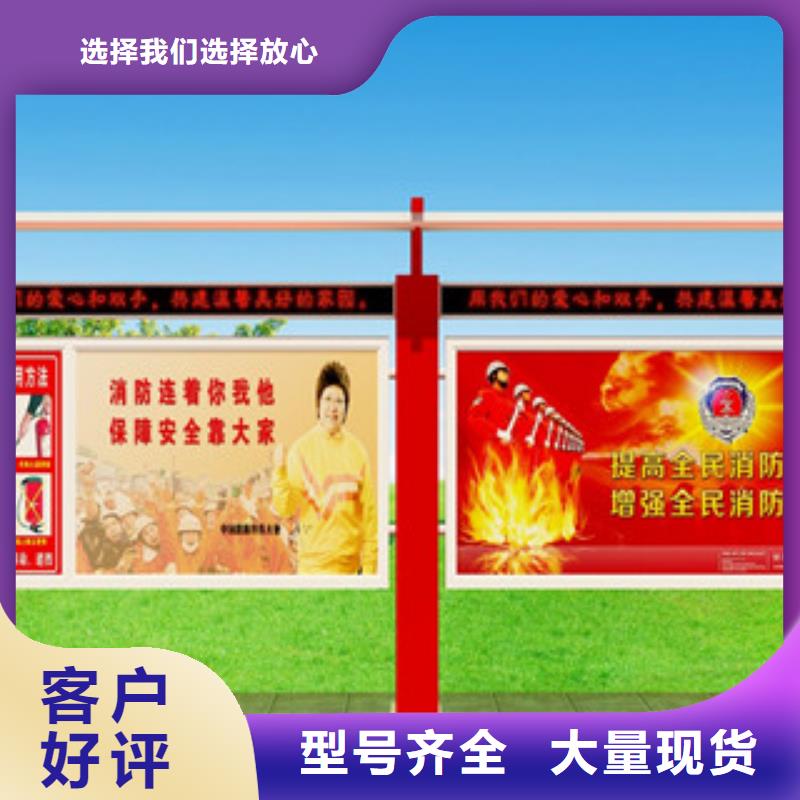 【宣传栏】导视牌每个细节都严格把关