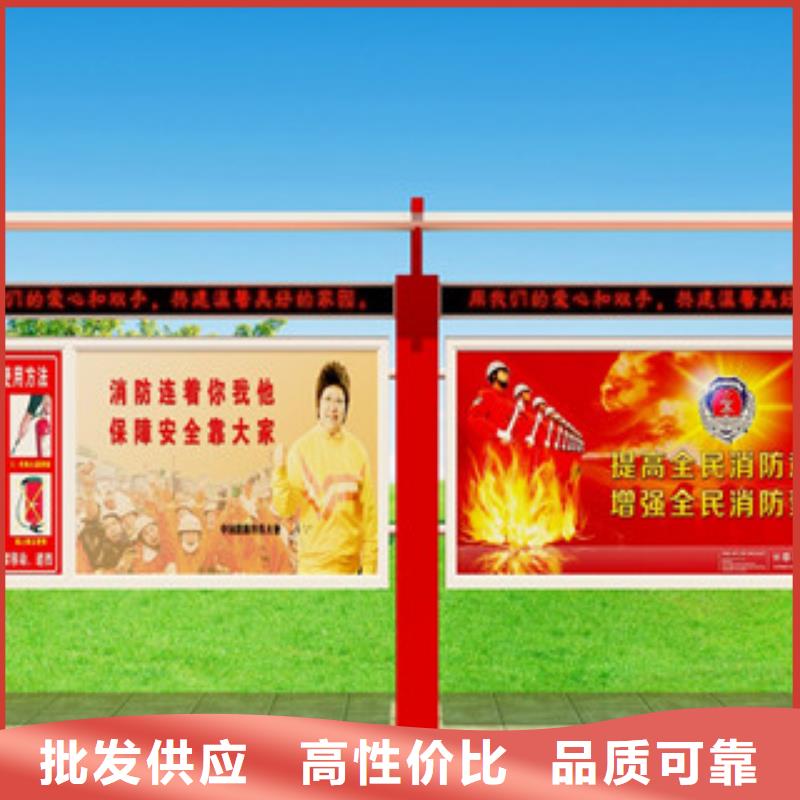 宣传栏,景区精神堡垒品质好才是硬道理