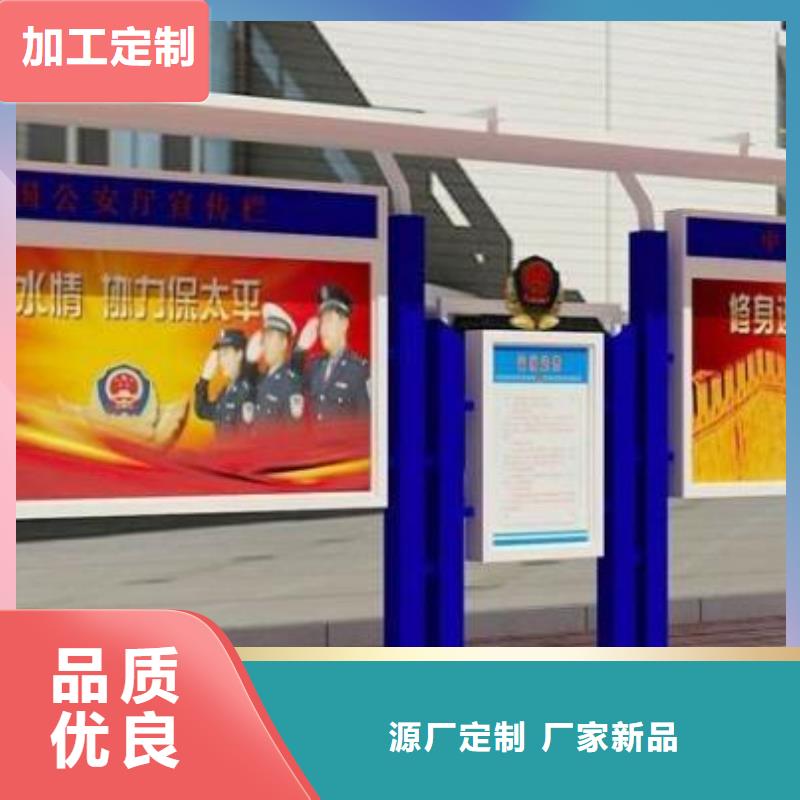 宣传栏_景区指路牌厂家直销售后完善