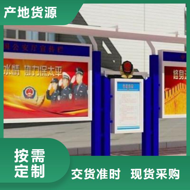 宣传栏户外广告灯箱做工细致