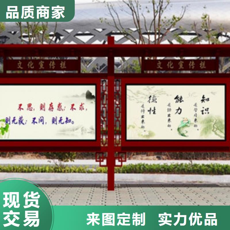 【宣传栏单位宣传栏联系厂家】