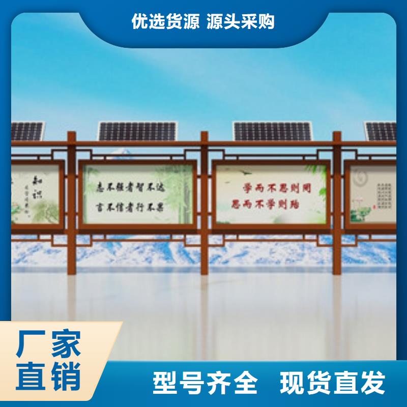 宣传栏仿古公交站台厂家直销