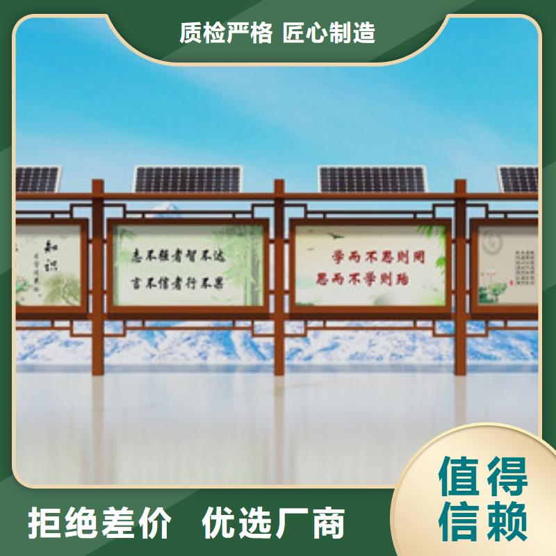 【宣传栏】导视牌每个细节都严格把关