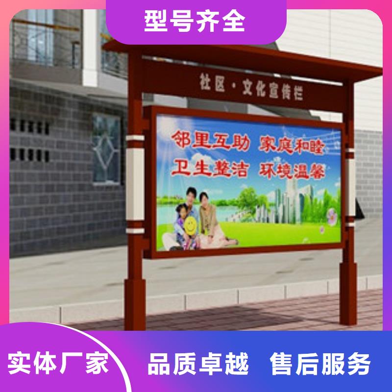 宣传栏公园指路牌产地直销